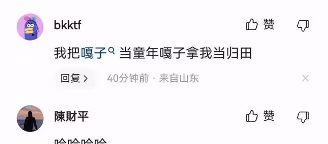 謝孟偉過生日遭網友群嘲,帶貨留下的後遺症,是他演藝生涯的敗筆