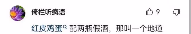 謝孟偉過生日遭網友群嘲,帶貨留下的後遺症,是他演藝生涯的敗筆