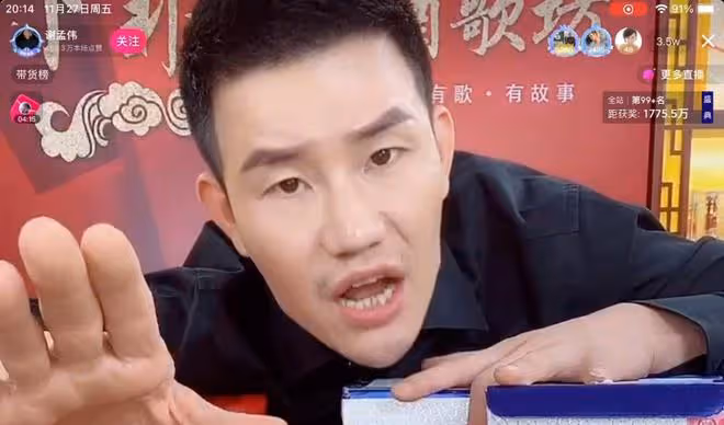 謝孟偉過生日遭網友群嘲,帶貨留下的後遺症,是他演藝生涯的敗筆