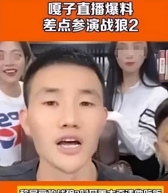 謝孟偉過生日遭網友群嘲,帶貨留下的後遺症,是他演藝生涯的敗筆