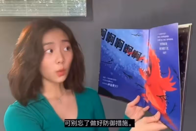 被批「絕望的文盲」,黃多多為讀錯字道歉:承認不足接受指正批評