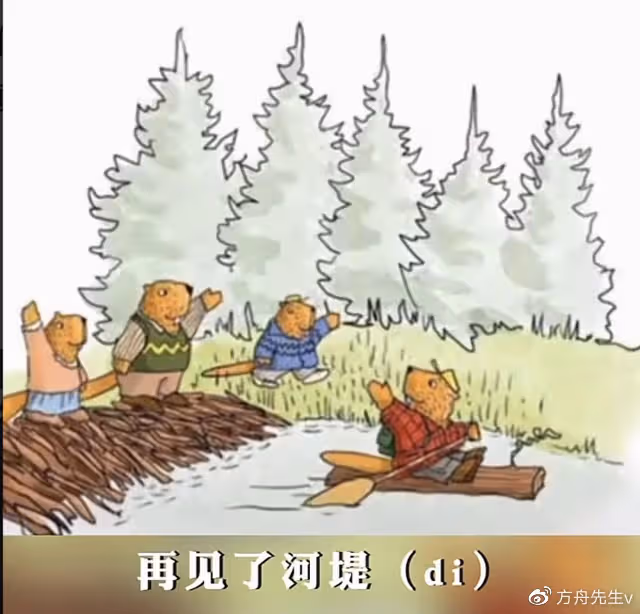 多多深夜為讀錯字致歉,稱接受批評刪除錯誤視頻,文案卻再現錯別字
