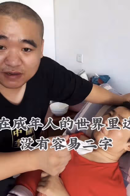 又一網紅自殺!二崗需照顧植物人妻子和倆兒子,壓力大到放棄生命