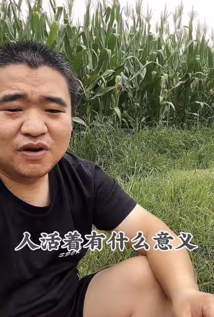 又一網紅自殺!二崗需照顧植物人妻子和倆兒子,壓力大到放棄生命