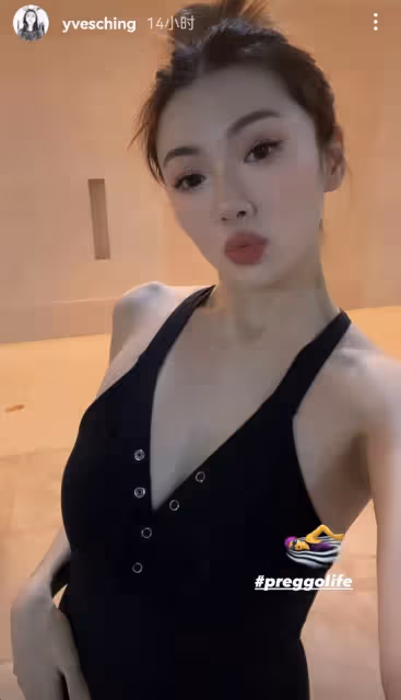 鄭愷前女友程曉玥曬孕期照,穿弔帶秀超大孕肚,不p妊娠線超自信
