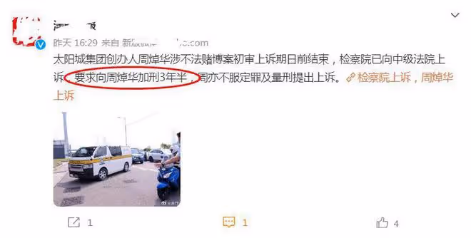 洗米嫂清空動態，與健身教練合夥做生意，全家生活發生改變