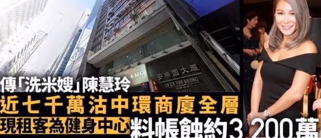 洗米嫂清空動態，與健身教練合夥做生意，全家生活發生改變