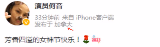 何音加拿大慶女神節，穿露肩裙品紅酒，20歲黃博遠五官長相似媽媽