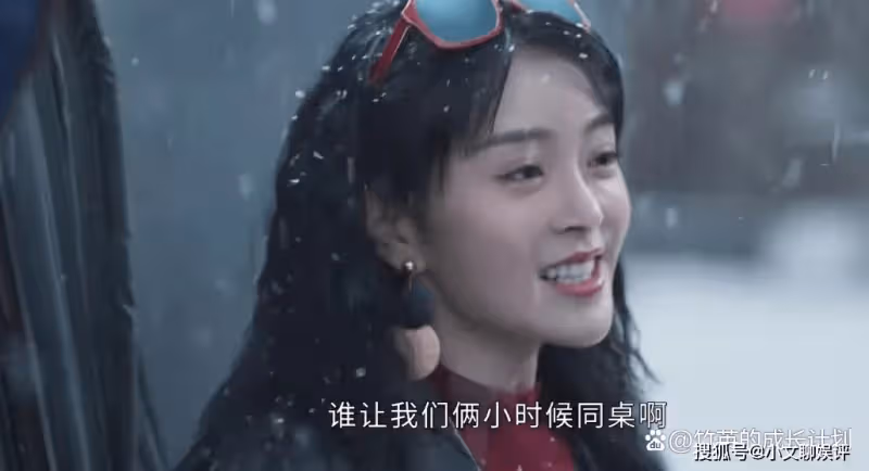 《情滿九道灣》利用殘疾也要綁住楊樹茂的趙亞靜，她的愛太無奈