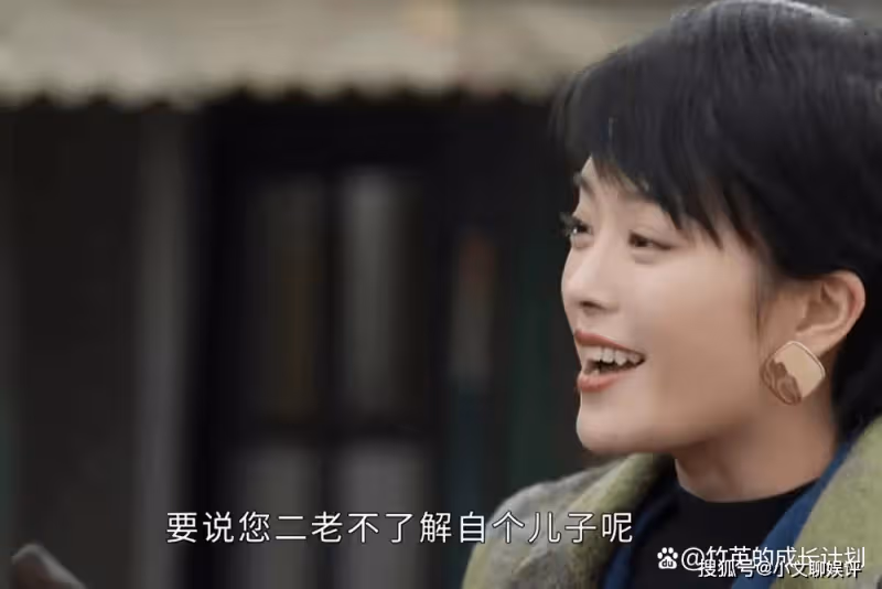 《情滿九道灣》利用殘疾也要綁住楊樹茂的趙亞靜，她的愛太無奈