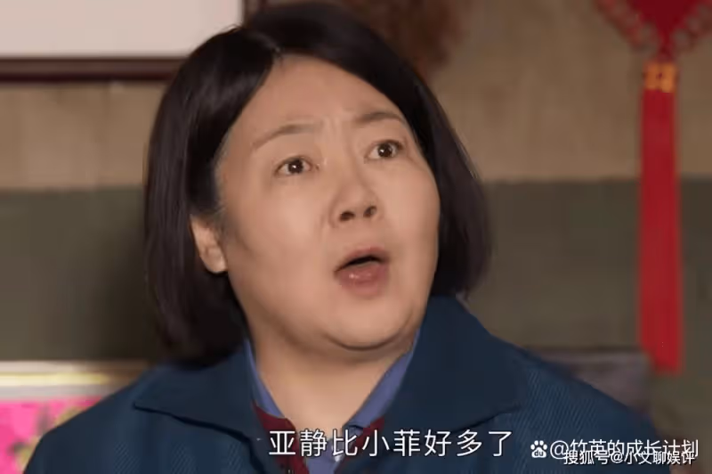《情滿九道灣》利用殘疾也要綁住楊樹茂的趙亞靜，她的愛太無奈