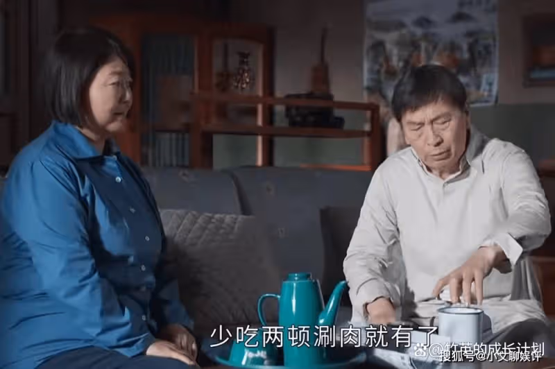 《情滿九道灣》利用殘疾也要綁住楊樹茂的趙亞靜，她的愛太無奈