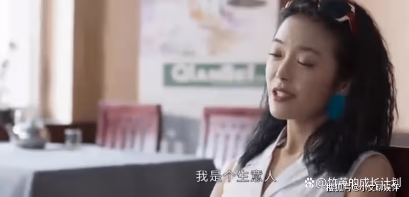 《情滿九道灣》利用殘疾也要綁住楊樹茂的趙亞靜，她的愛太無奈