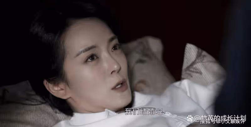 《情滿九道灣》利用殘疾也要綁住楊樹茂的趙亞靜，她的愛太無奈
