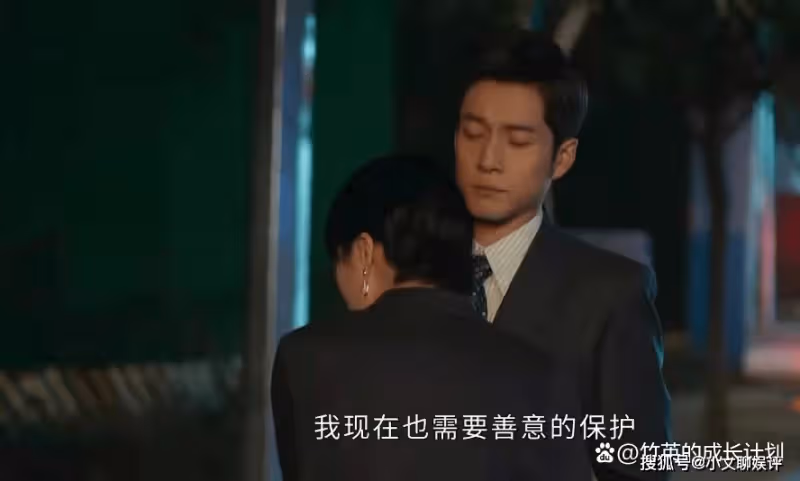 《情滿九道灣》利用殘疾也要綁住楊樹茂的趙亞靜，她的愛太無奈
