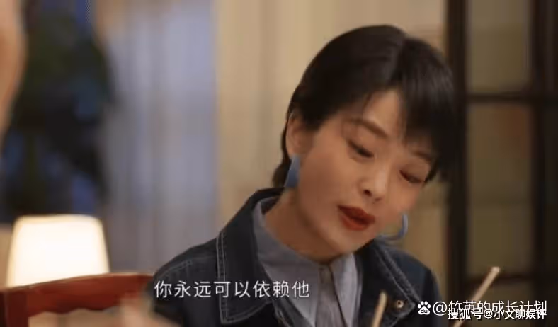 《情滿九道灣》利用殘疾也要綁住楊樹茂的趙亞靜，她的愛太無奈