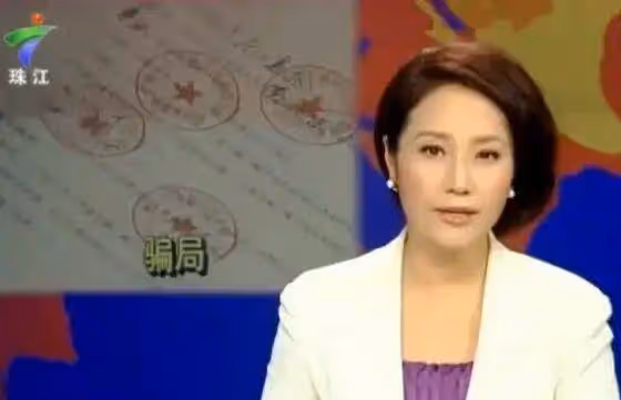 52歲的珠江台美女主持人徐潔，醫科大學畢業，出道前是一名醫生