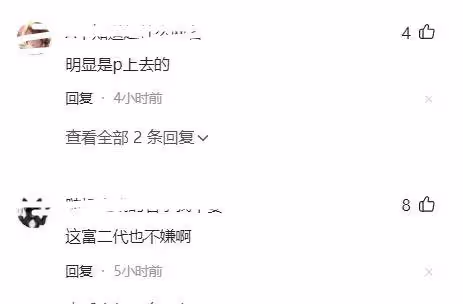 大瓜！曝陳亞男疑再婚嫁富二代，傳朱小偉當保安，被誇有上進心