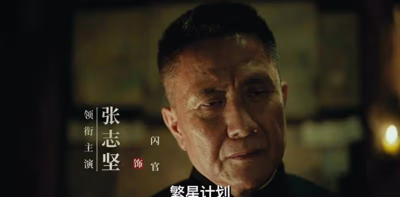 諜戰大劇《無間》即將播出，靳東王志文坐鎮，有成「劇王」的潛質