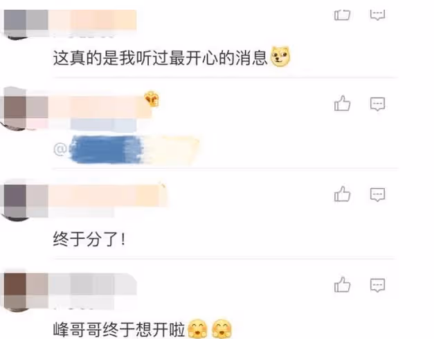 「拜金女」吳千語，甩了林峯勾搭富三代，疑似明年嫁入豪門
