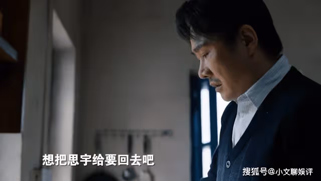 《我們的日子》楊大山突發腦梗去世，楊思宇卻轉頭認回林俊生作父