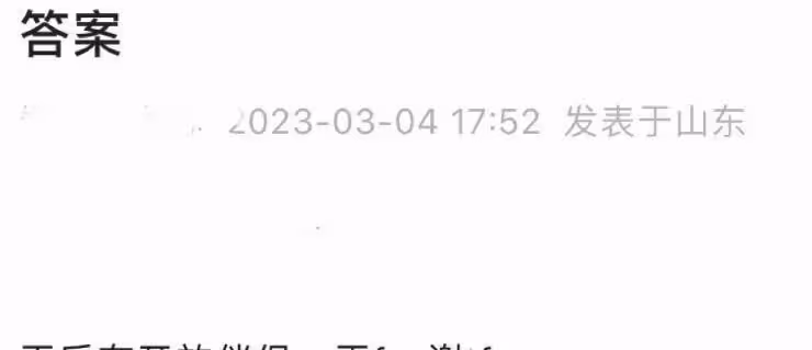 喜歡飆歌天后被曝有開放伴侶，喜歡提攜小鮮肉，影帝男友不在乎