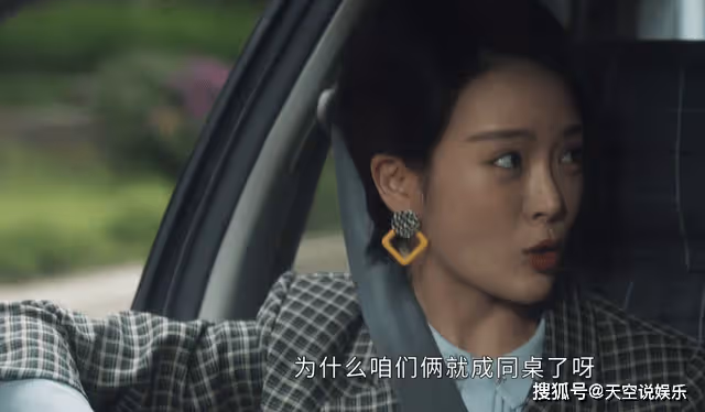 《情滿九道彎》楊樹茂為何看不上趙亞靜？根源在兩層底線上