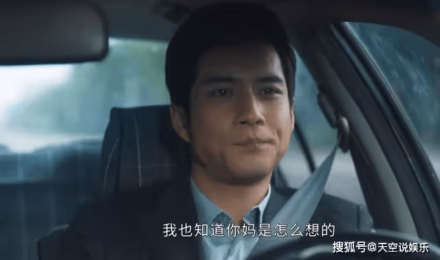 《情滿九道彎》楊樹茂為何看不上趙亞靜？根源在兩層底線上