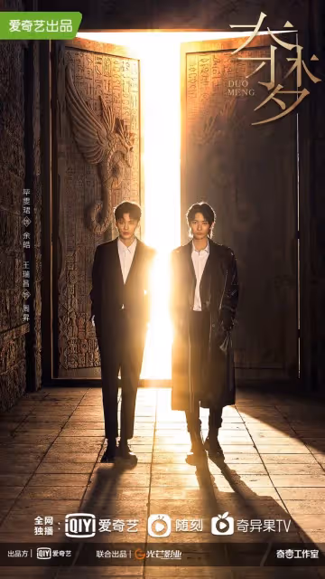 10部熱度高的耽改劇!《君子盟》《光淵》相繼播出,《皓衣行》開播有變數?