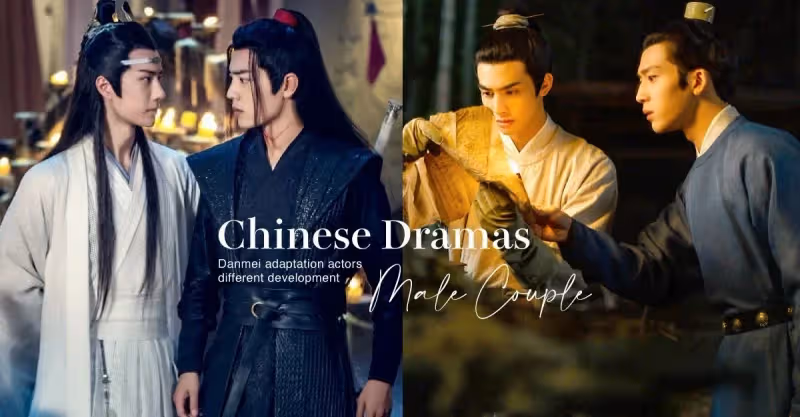 8組「耽改劇CP」發展大不同！肖戰&amp;王一博一樣火，朱一龍紅過白宇，《君子盟》番位變了