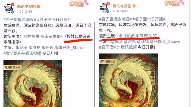 8組「耽改劇CP」發展大不同!肖戰&王一博一樣火,朱一龍紅過白宇,《君子盟》番位變了
