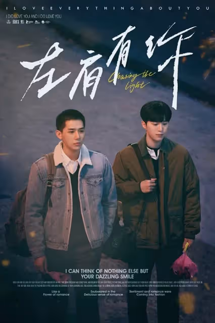 8組「耽改劇CP」發展大不同!肖戰&王一博一樣火,朱一龍紅過白宇,《君子盟》番位變了