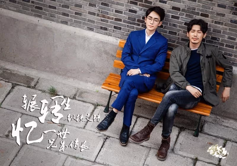 8組「耽改劇CP」發展大不同!肖戰&王一博一樣火,朱一龍紅過白宇,《君子盟》番位變了
