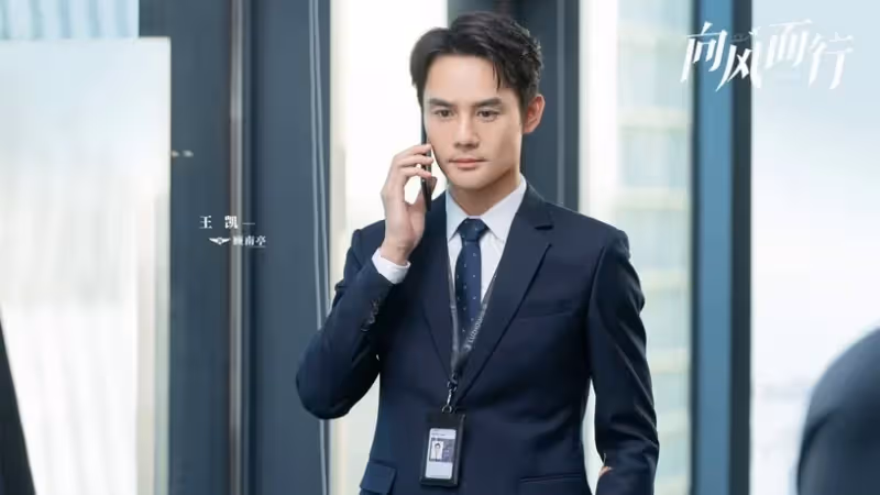 10部職場陸劇推薦!王鶴棣《今日宜加油》笑料不斷,《向風而行》譚松韻王凱火花有夠強