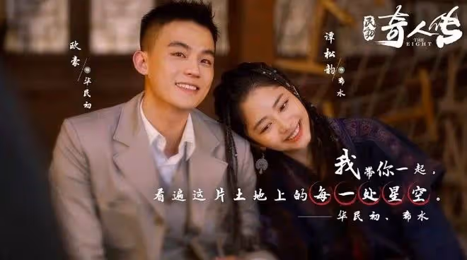 譚松韻主演過的7部劇,《最好的我們Vs錦衣》哪部最值得你二刷?