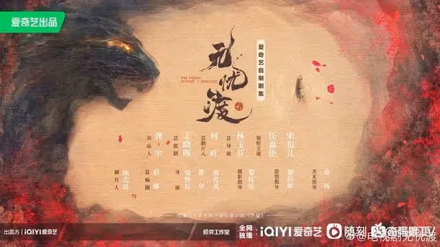 任嘉倫新片來襲!合作小9歲女演員,同框畫面配一臉,未播先火!
