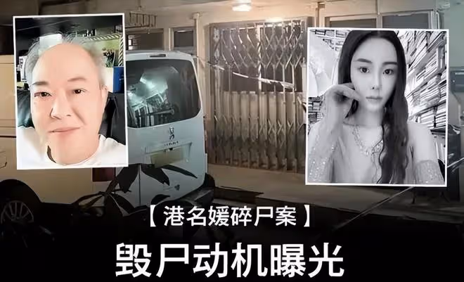 蔡天鳳母親行動了:禁止前夫家人出售豪宅,為兩個孩子爭取繼承權