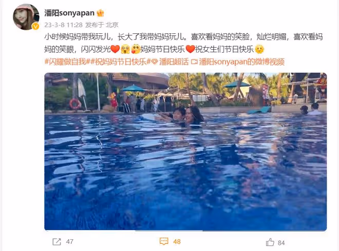 潘長江妻子近照富態十足,祖孫一起游泳太溫馨,10歲外孫像外公