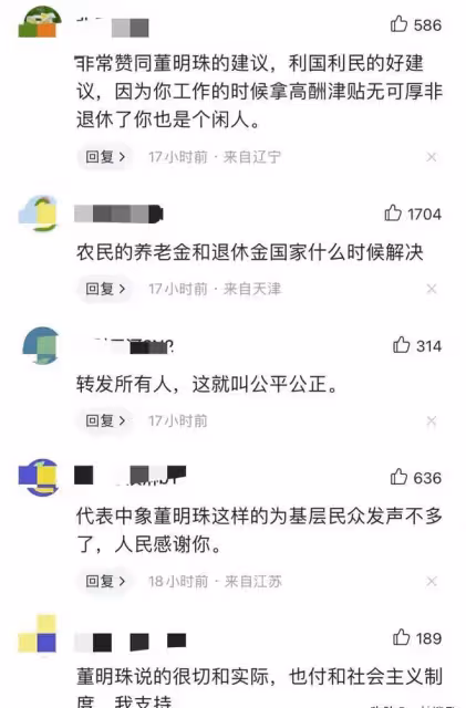 兩會又有好消息!董明珠兩個提案再獲掌聲,只要通過老百姓有福了