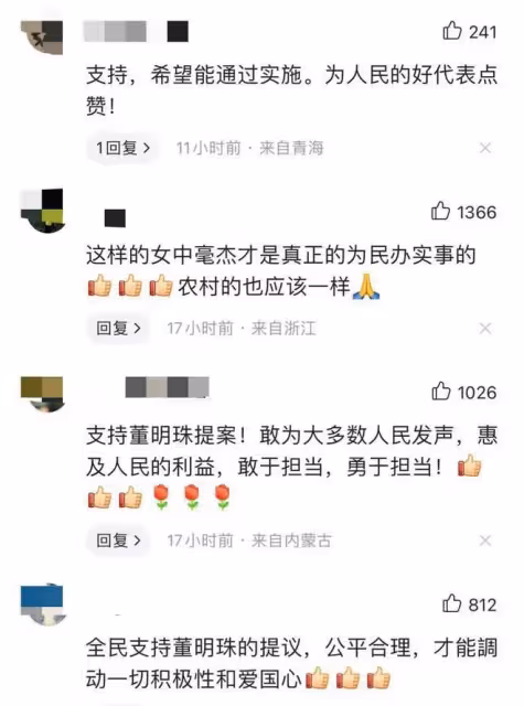 兩會又有好消息!董明珠兩個提案再獲掌聲,只要通過老百姓有福了