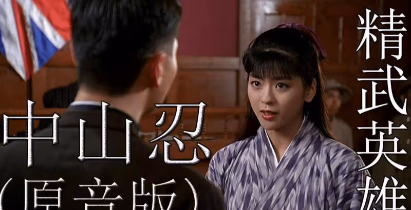 曾在亞洲紅極一時!「與李連杰搭戲」被一眼誤終生 後銷聲匿跡27年「生活近況曝光」:隱退好可惜~