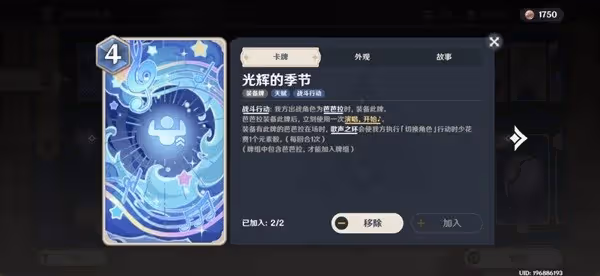 《原神》七聖召喚慢速卡組分享