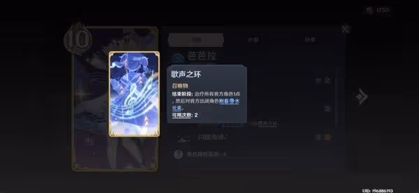 《原神》七聖召喚慢速卡組分享