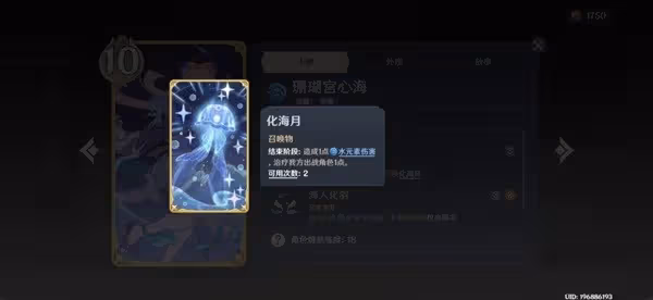 《原神》七聖召喚慢速卡組分享