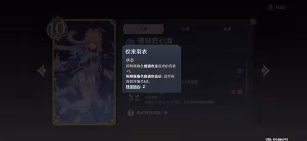 《原神》七聖召喚慢速卡組分享