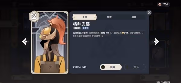《原神》七聖召喚慢速卡組分享