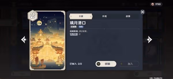《原神》七聖召喚慢速卡組分享