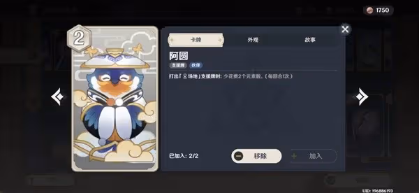 《原神》七聖召喚慢速卡組分享