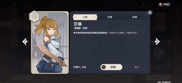 《原神》七聖召喚慢速卡組分享