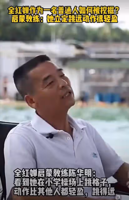 全紅嬋奪冠再收喜訊!新華社宣布新身份,跳水界僅有1人